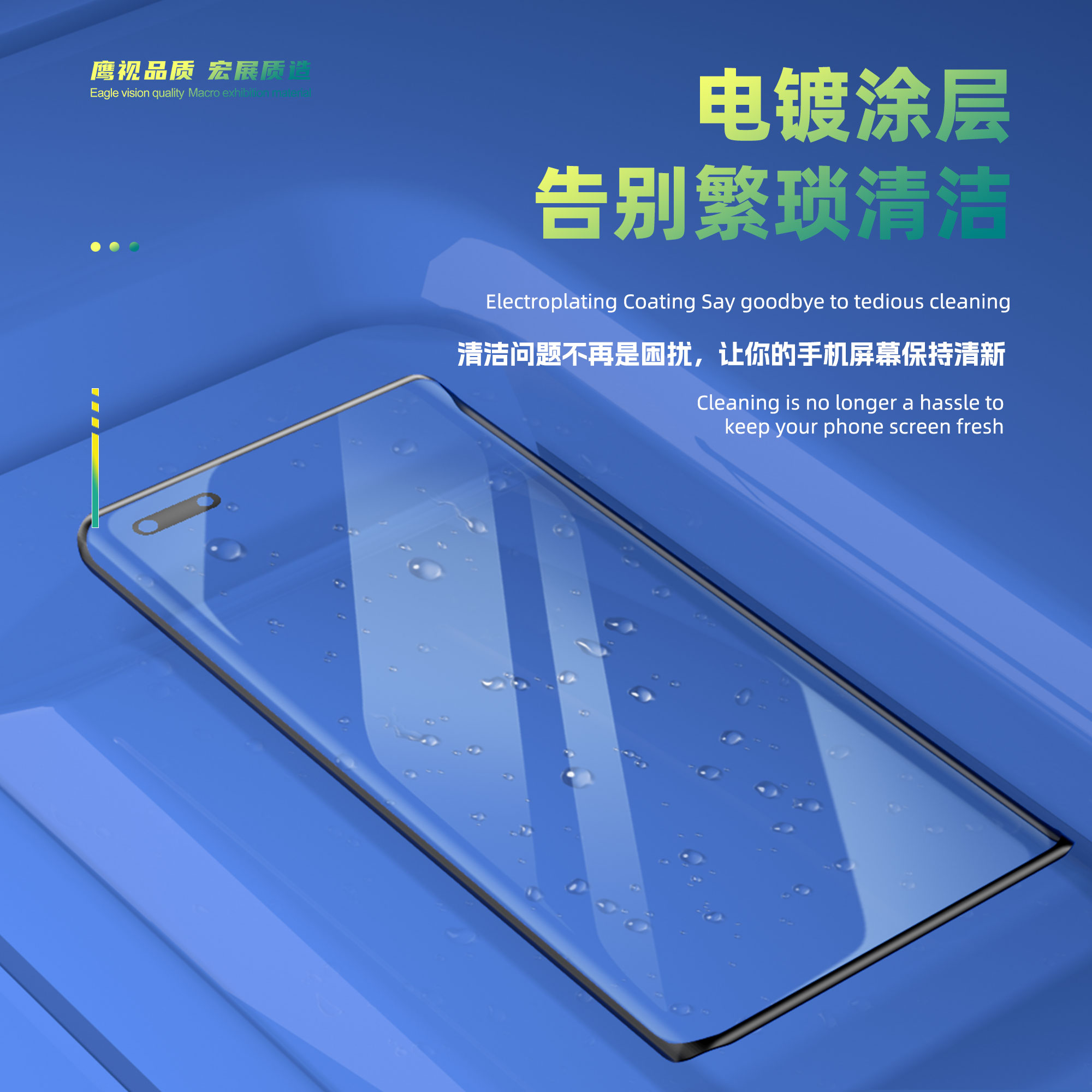 适用于小米VIVO OPPO 荣耀系列曲面盖板带OCA 盖板套盒 - 图1