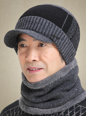 老人爷爷爸爸男冬季保暖毛线帽子