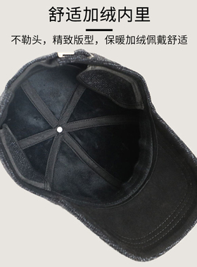 老年人帽子男冬季中老年人棒球帽