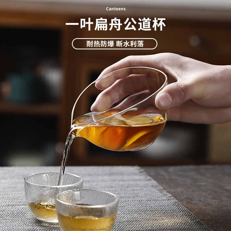 日式手抓公道杯出口品质玻璃茶海透明耐热功夫茶具分茶器匀杯公杯,淘宝优惠券,粉丝福利购,淘宝优惠卷