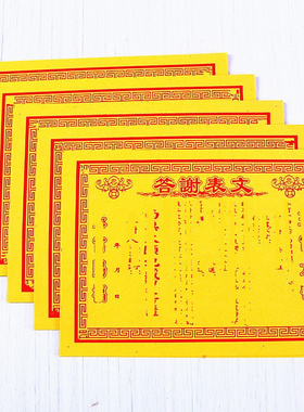 竹浆纸一包50张简约现代