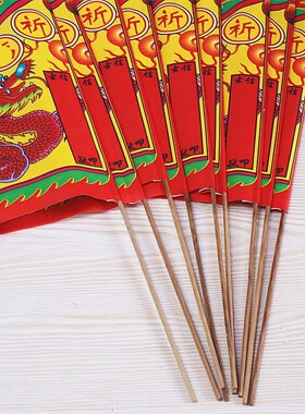 无品牌纸、竹签简约现代