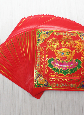 彩印纸一包40张简约现代