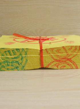 草纸粗糙面一捆约200张