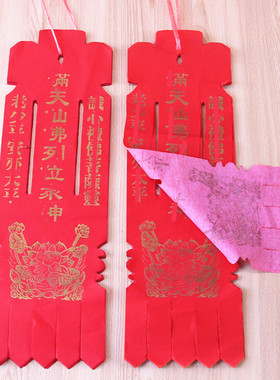 无品牌单面烫金纸一包80张