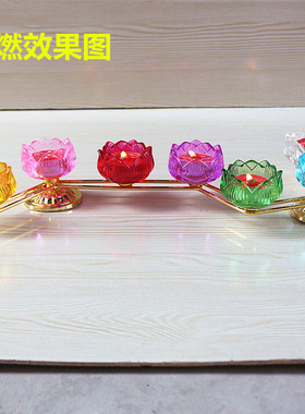 七星琉璃蜡烛佛前供奉酥油灯包邮