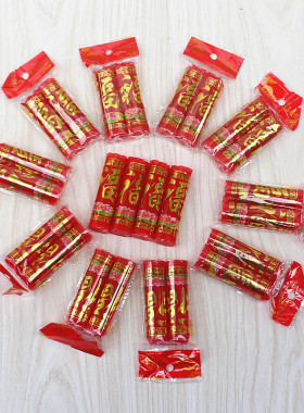 蜡烛红烛婚庆家用照明乔迁