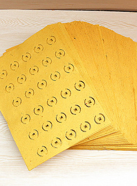 包邮大号打孔纸一捆3.2斤麻钱