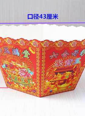 包邮折叠半成品纸扎烧纸