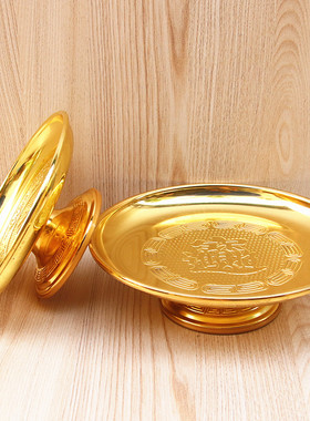 合金果盘供盘7寸8寸福字水果瓜子花生桌面供盘新年生日喜事等