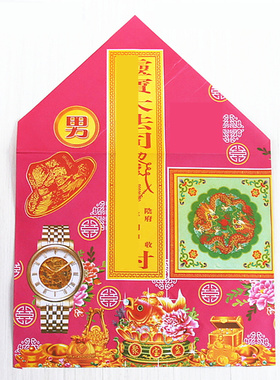 彩色纸简约现代中式包邮