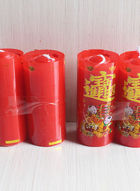 包邮祈福蜡烛无烟长明烛厘米x4