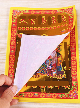 包邮小满简约中式纸包邮一包30张