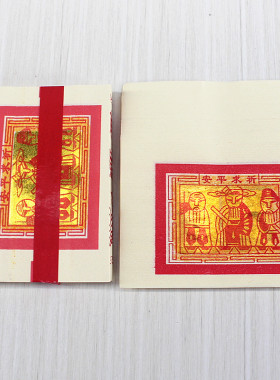 黄纸烧纸金纸一捆890张