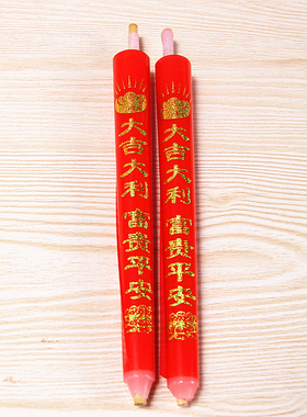 包邮居家中国大陆无品牌