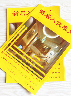 彩色纸简约现代一包40张包邮