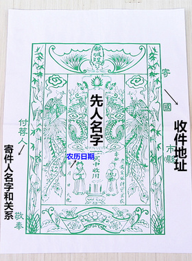 纸简约现代中式包邮信封袋