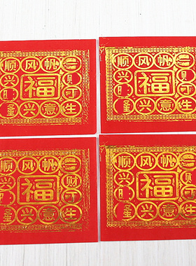 烫金纸简约现代包邮一包69张