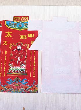 彩色纸一包45张简约现代包邮