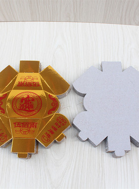 包邮简约中式无品牌卡纸