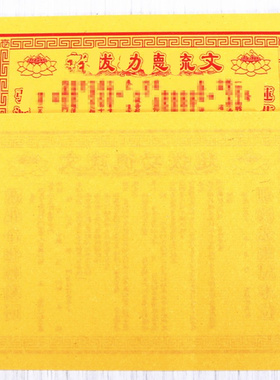 竹浆纸一包50张简约现代