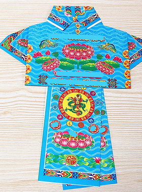 简约现代彩印纸简约中式