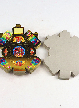 半成品五路金元宝免粘硬卡纸