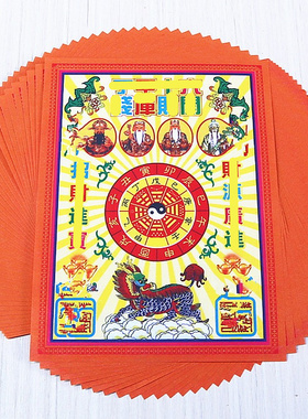 彩色纸一包40张简约现代