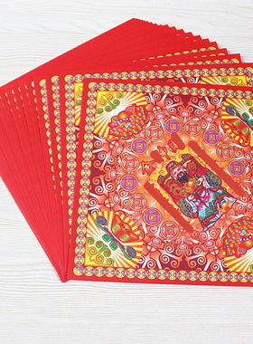 简约现代一包30张彩印纸