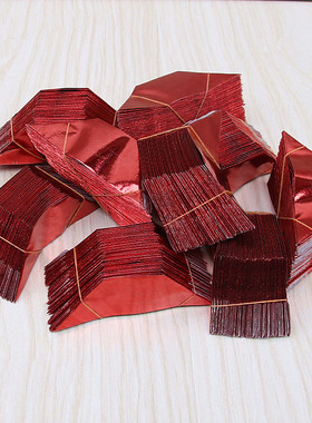 包邮红色元宝金纸覆膜折纸一包1000个