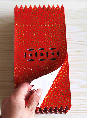 红钱三眼钱红色黄纸一捆约400张