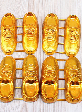 金鞋子运动鞋皮鞋拖鞋单鞋总长约10.7厘米清明中元塑料制品