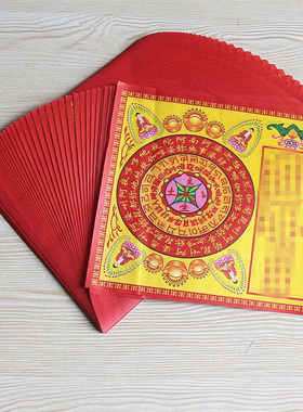 简约现代一包500张彩色纸