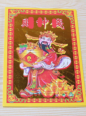烫金纸一包30张简约现代
