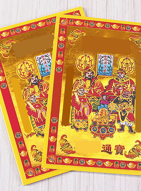 包邮小满烫金纸折纸无品牌