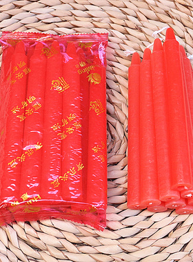 包邮红蜡烛红色无烟水晶烛