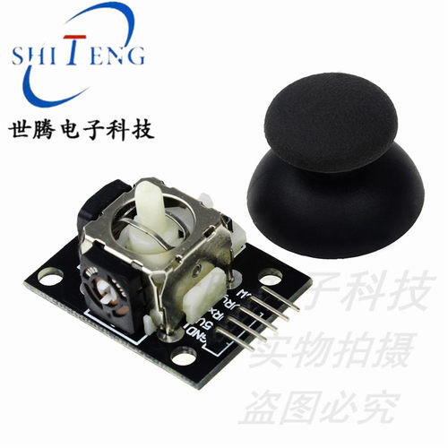 双轴按键摇杆模块PS2游戏摇杆控制传感器JoyStick电子积木配件DIY - 图2