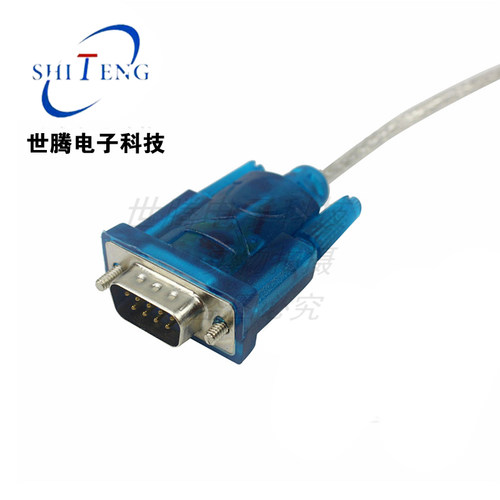 HL340芯片USB转串口线RS232芯片转换器公头 9针usb延长线 - 图2