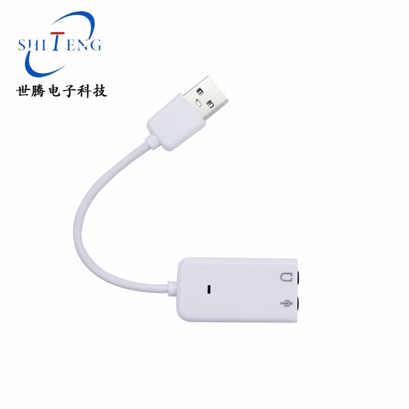 笔记本有线 USB 7.1声卡外置独立电脑台式机转接带线免驱sound - 图2