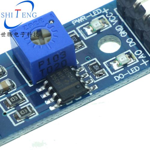 高灵敏震动传感器模块 振动模块 SW1801P 报警感应模块 - 图1