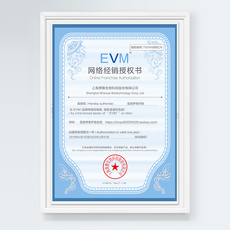 EVM小银罐寡肽面霜清爽乳霜多效塑颜精华霜紧致提拉抗皱淡纹抗老 - 图2