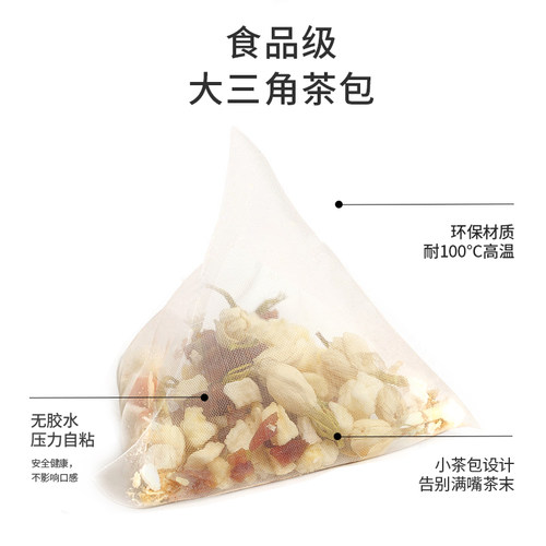 樱花每日果茶5袋蜜桃草莓乌龙茶荔枝红茶PVC盒装7种口味 2盒送1盒 - 图3