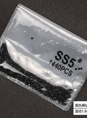 大王扇专用银底超闪纯黑色美甲