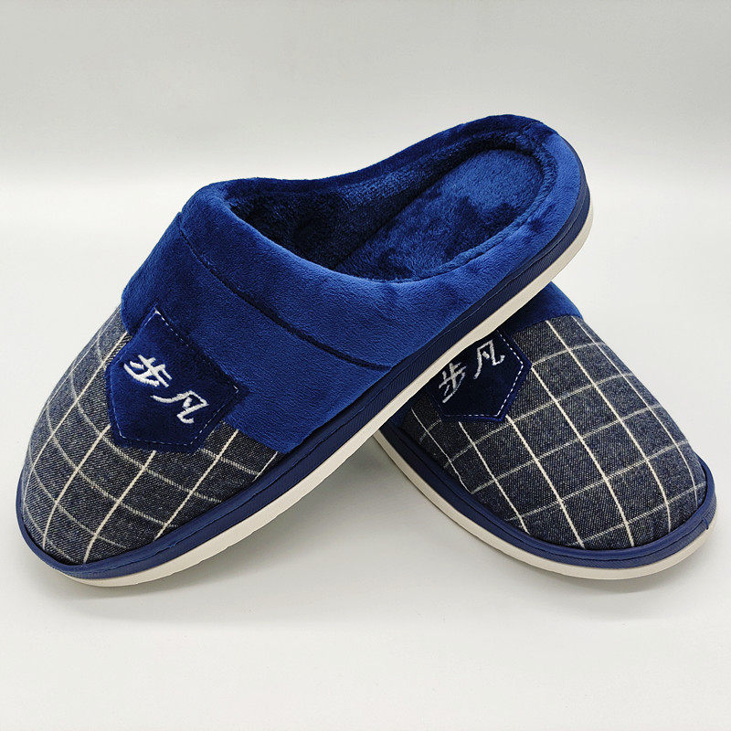 特价冬季加大码棉拖鞋男士特大号45 46 47 48厚底防滑保暖家居鞋,淘宝优惠券,粉丝福利购,淘宝优惠卷