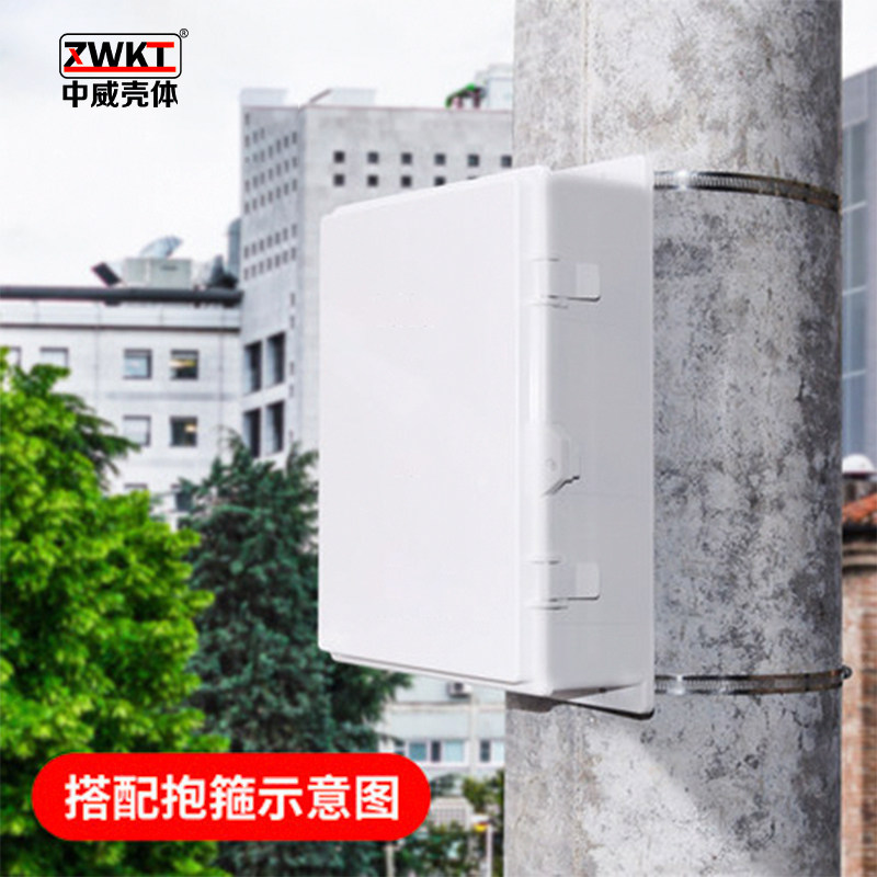 Plastic security monitoring power supply shell flip hinge