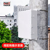 Plastic security monitoring power supply shell flip hinge