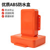 Zhongwei indoor and outdoor monitoring waterproof box controller shell