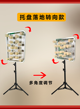 艾通正元不锈钢艾灸支架