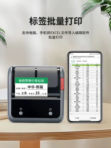 Шигарета розничная цена лейбл