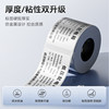 Jingchen light silver drawing equipment nameplate logo